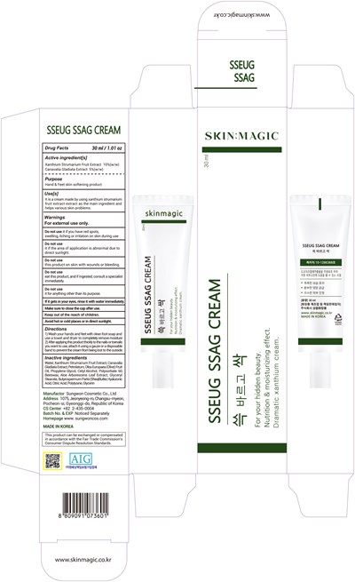 74721-0100-1 (Sseug Ssag Cream Label)